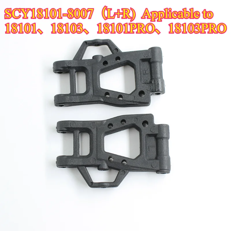 SCY 18101 18103 18101PRO 18103PRO Brazo oscilante inferior trasero Repuestos de coche RC