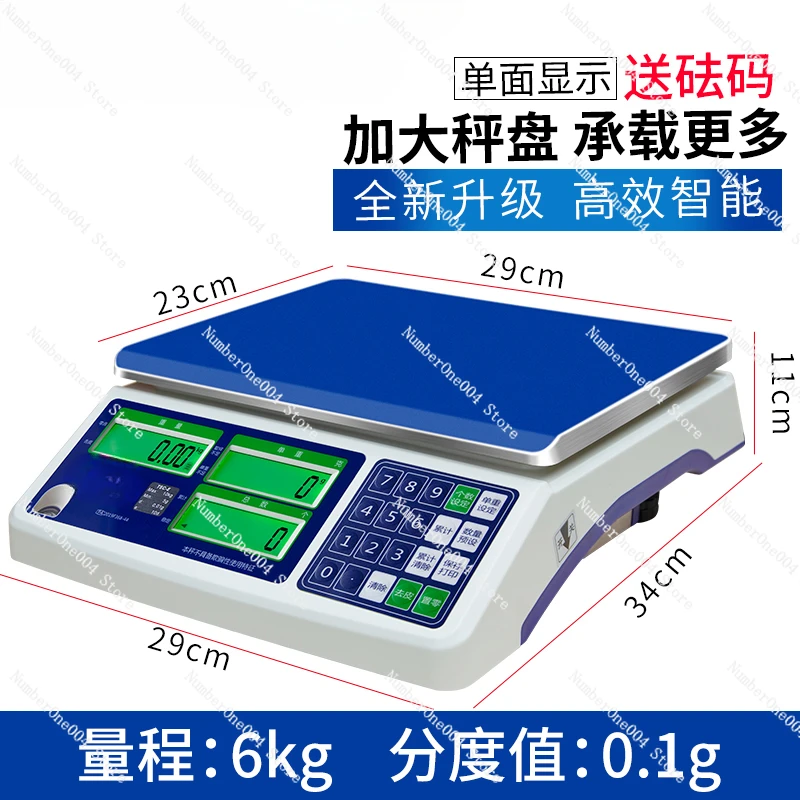 Applicable to Electronic Scale Industrial High-precision 0.01 Accurate Counting Scale Commercial Small Weighing