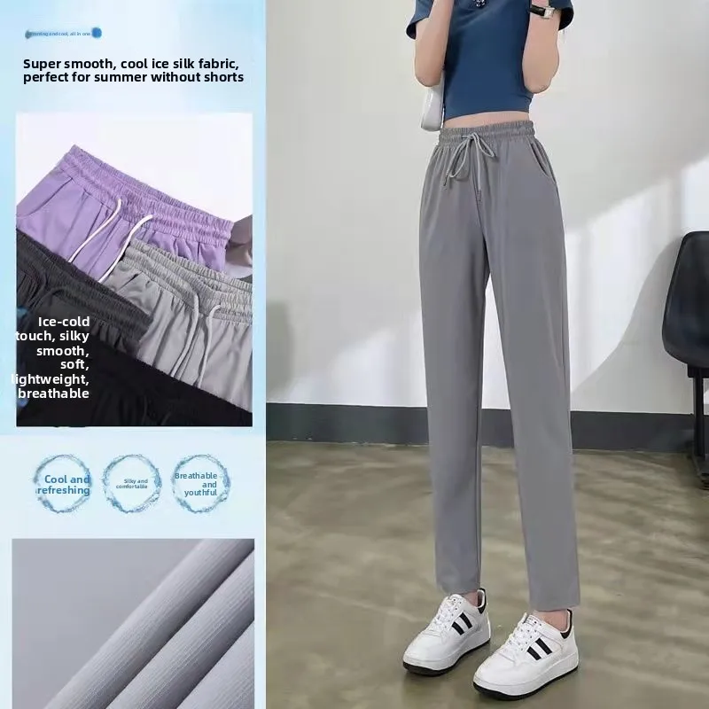 

Женские спортивные брюки из ледяного шелка Qui Dry: ультратонкие, удлиненные, свободного прямого кроя, для бега и фитнеса, летние