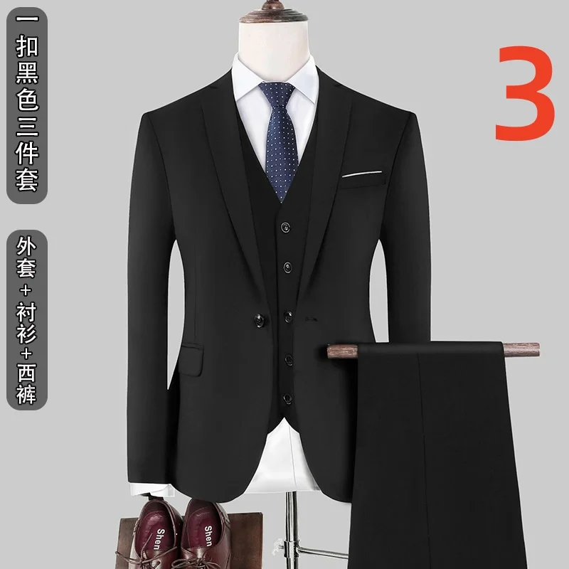 X078 Spring and Autumn Suit Three-piece Men\'s Business Professional Formal Suit Small Suit Korean Slim Fit Best Man Groom Weddin