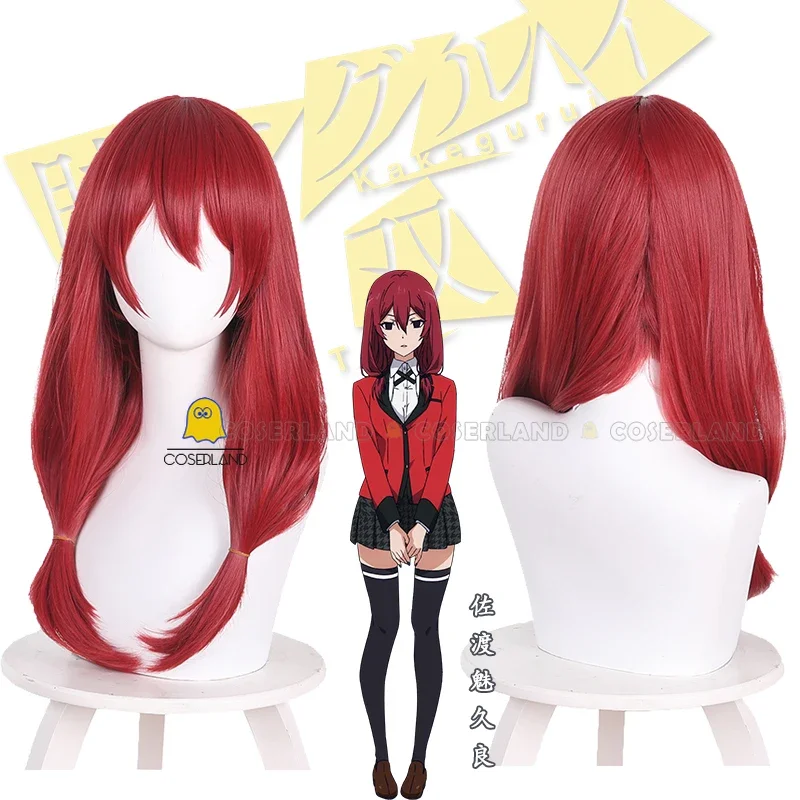 Anime Kakegurui Twin Sado Mikura Cosplay Wig Red Hair Heat Resistant Fiber Hair Girl Women Juraku Sachiko Accessory Free Wig Cap