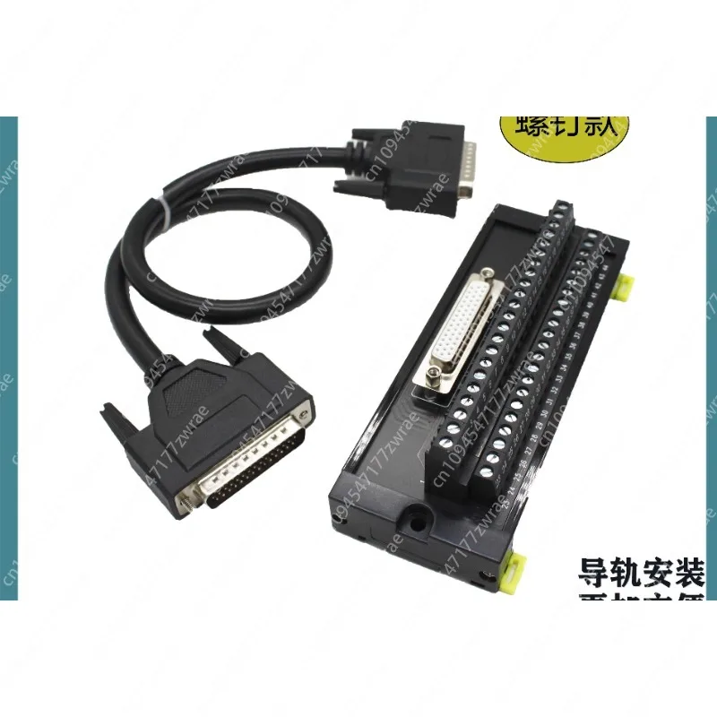 B2/B3 DB44 CN1 communication adapter board I/O terminal block PLC servo adapter terminal block