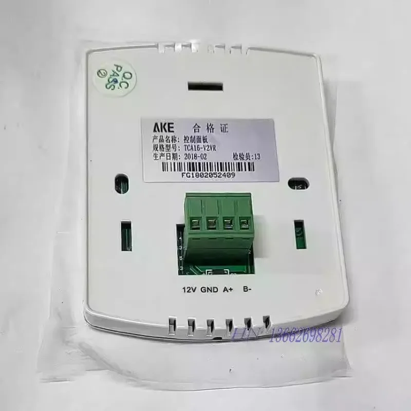 Air conditioning control panel AKE line controller TCA16-V2VR TCA24-W2VR TCA16-V5VR