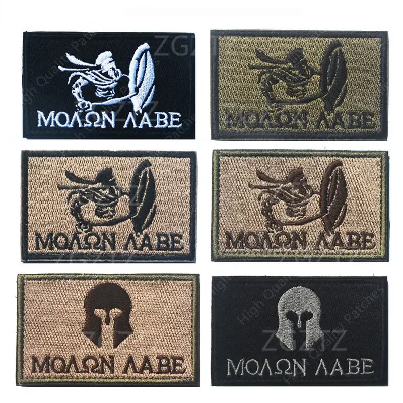 Spartan Armor Warrior Helmet Patch Full Embroidery Tactical Chapter DIY Badge Hook and Loop Clothes Sticker