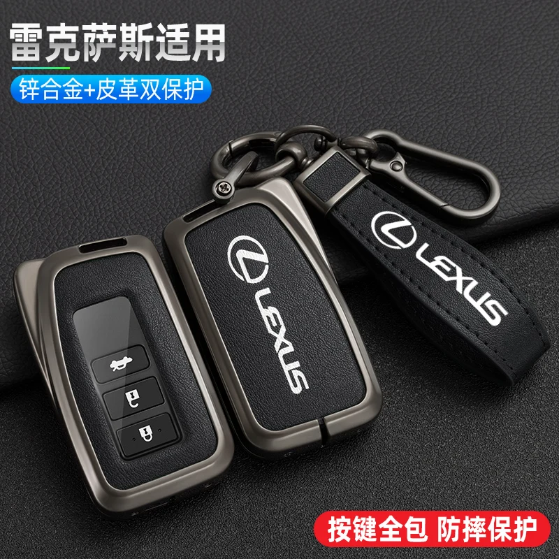 Leather Car Key Case Cover Shell For Lexus NX GS RX IS ES GX LX RC 200 250 350 LS 450H 300H keychain Auto Accessories Interior