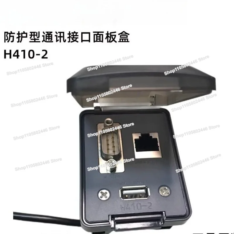Protective Type Dustproof Flame Retardant USB Network Cable Nine Pin Serial Socket Panel Box H410-1/2/3/4