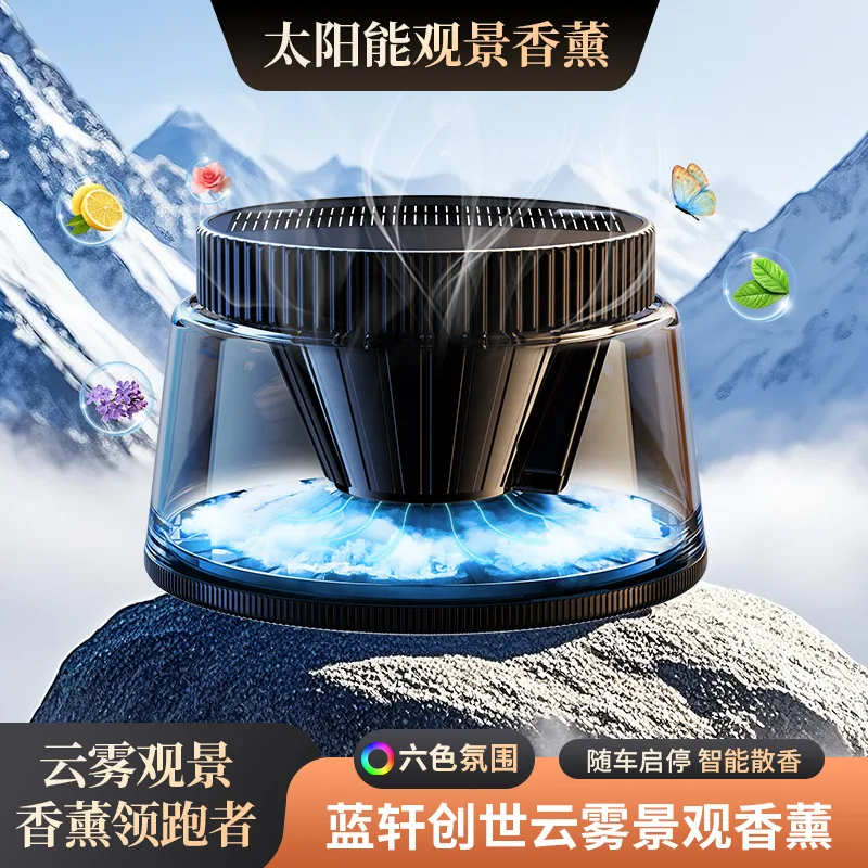 Visual Mist Car Aroma Diffuser Automatic Mist Sprayer Premium Vehicle Fragrance Ornament