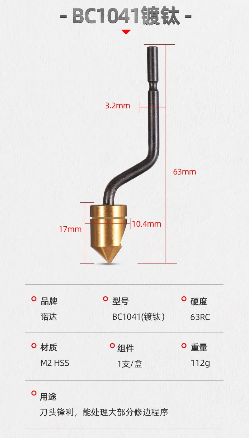 วงกลม Chamfering มีด DIY เครื่องตัดขอบ BC6301/BC8301/BC1041/BC1651ใบมีดเครื่องตัดหัวขัดจับเครื่องมือ Edge ซ่อม