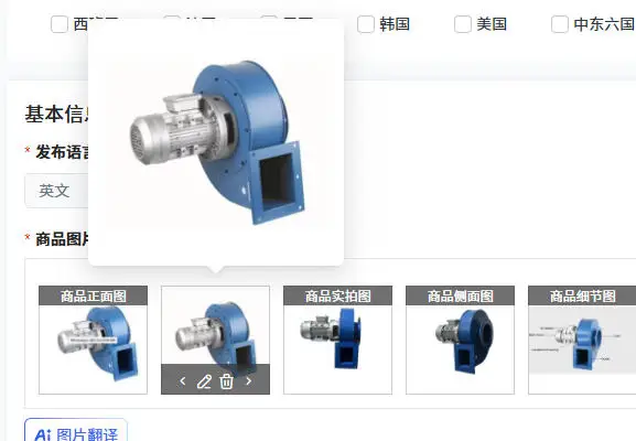 220V 370W Single Phase High Temperature Low Noise Boiler Induced Draft Fan Centrifgual Cooling Fan Blower