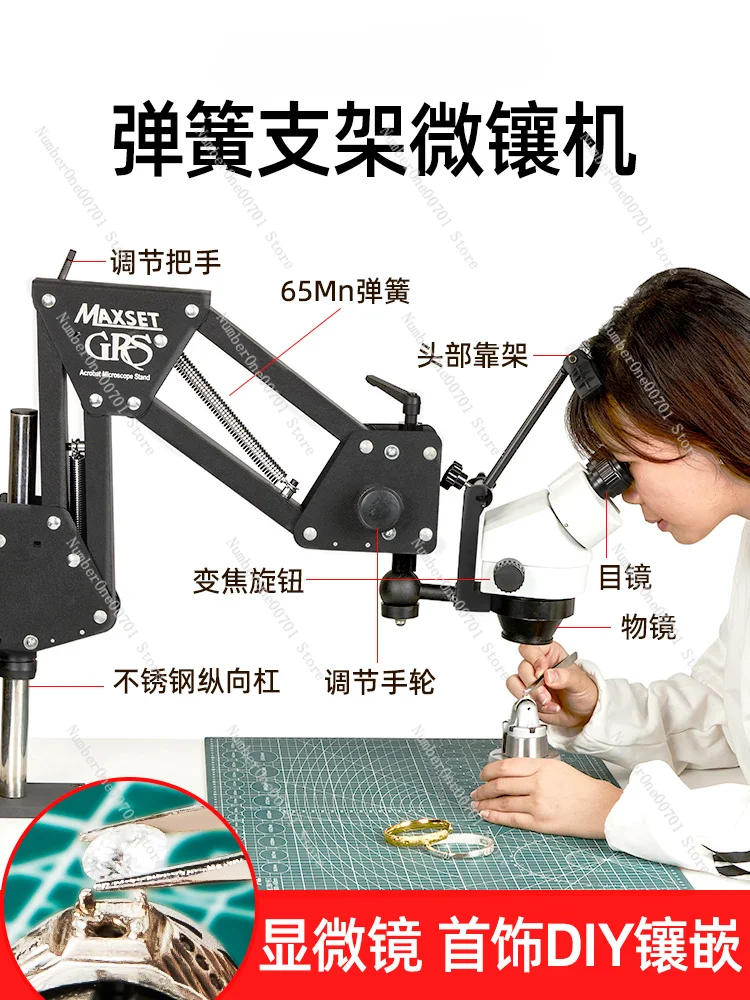 Micro-Inlay Machine Jewelry Diamond Inlaid Auxiliary Microscope Ornament Carved Carved DIY Magnifying Glass Stereo Vision Machin