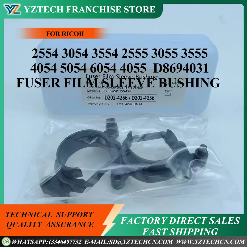 

1X для RICOH MP 2554 3054 3554 2555 3055 3555 4054 5054 6054 4055 5055 6055 D8694031 Втулка пленки фьюзера SP
