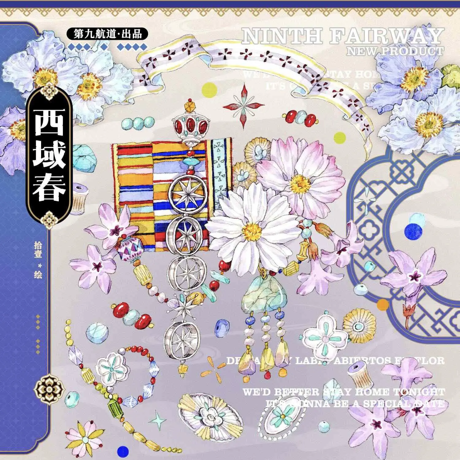 

Shimmer Washi PET Tape Journal Scrapbooking DIY Flow Card Collage Decoration Ninth Route Western Spring