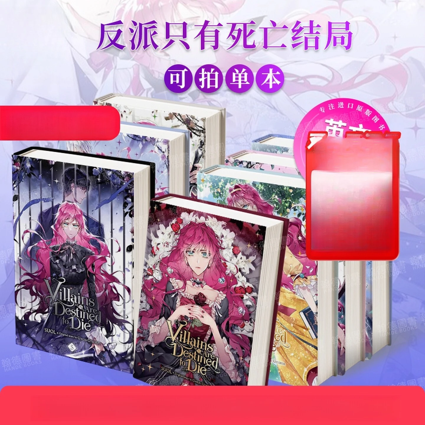 

Villains Are Destined To Die Vol 1 English Manhwa Yen Press Graphic Novel Shoujo Romance Fantasy Comic Book