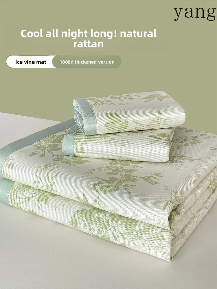 YJQ high-end ice silk mat three-piece set of air conditioning mat rattan mat sheet double person machine washable
