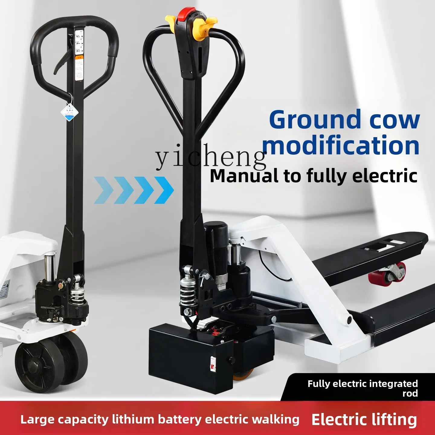 

TQH manual forklift hydraulic truck modified electric walking accessories driving lithium electric forklift integrated rod