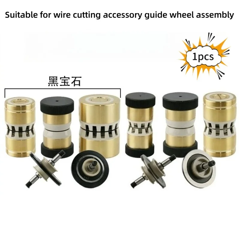 

Fit for Wire Cutting Machine 30‑42mm V‑Type Black Gem Guide Wheel Assembly Wire Guide Accessories