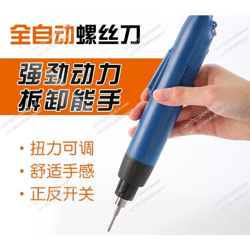 Electric screwdriver automatic in-line 800 screw batch
