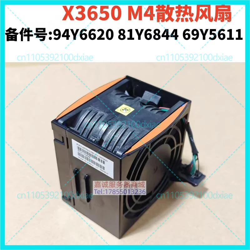 Used For IBM X3650M4 Server Cooler Fan 94Y6620 81Y6844 69Y5611 94Y6618