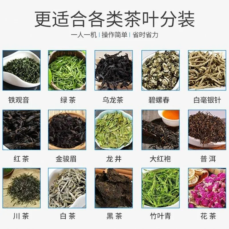 Automatic Vacuum Tea Packaging Machine for Dahongpao Rock White Green Pu'er Black Flower Yellow Essence Tea Packing