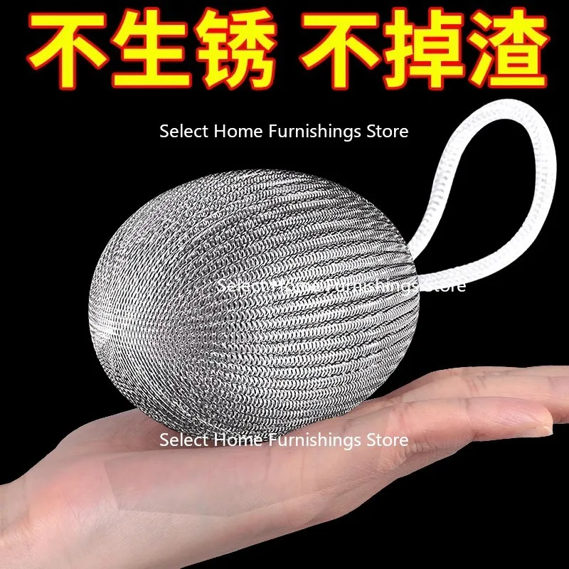 Suitable for Kitchen Specific Wire Cleaning Ball, Household Non Falling Dishwashing Wire Brush, Stainless Steel Pot Brush