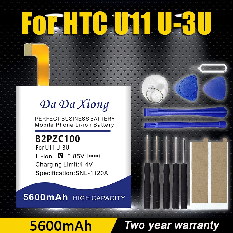 

NEW B2PZC100 5600mAh High Capacity Battery for HTC U11 U-3U Batteries