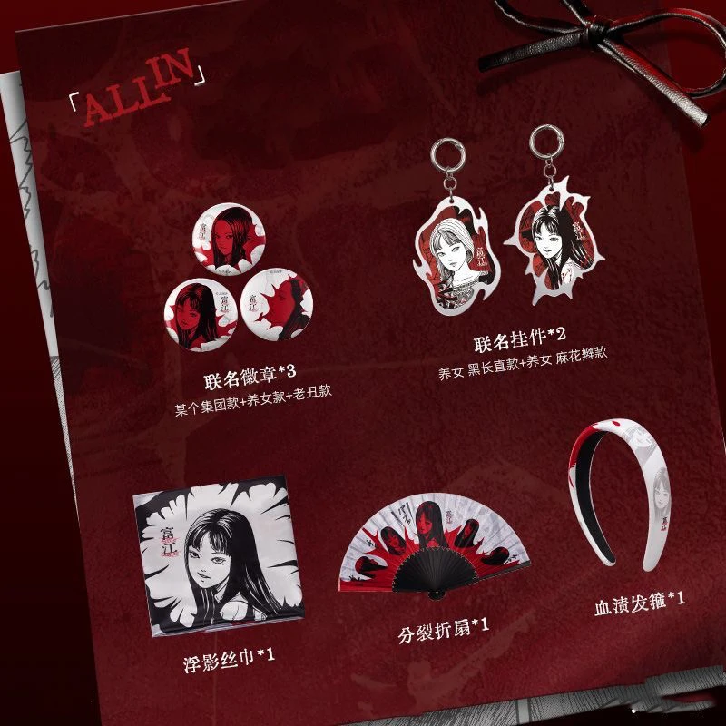 Little Ondine Halloween-Make-up-Set, limitiertes Geschenkbox-Set, Puder, Rouge, Lippenschlamm, Mascara, flüssiger Eyeliner, alles in 19-teiliges Kit