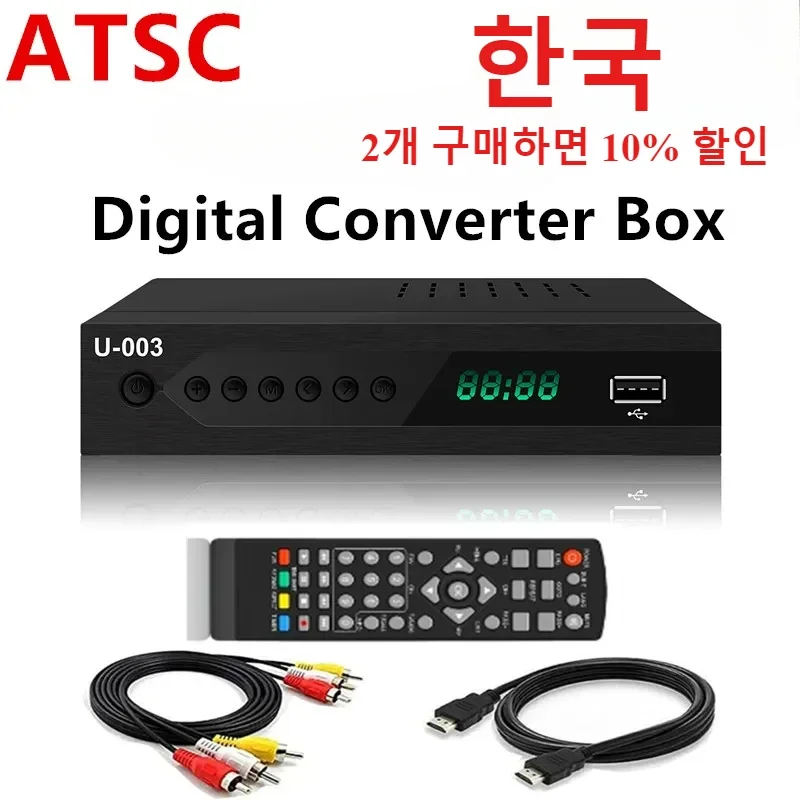 Kotak konverter Digital ATSC Korea, penyetel TV HD dengan bahasa Korea fungsi pemutar Media perekam