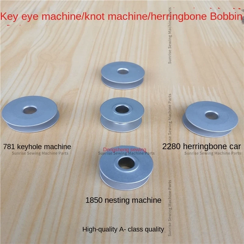 10PCS B1811-771-000 B1827-280-000 Bobbin Aluminum Bobbin Core 2.5cm 2.1cm Diameter for 781 1790 814 Buttonholing Zigzag Bartack