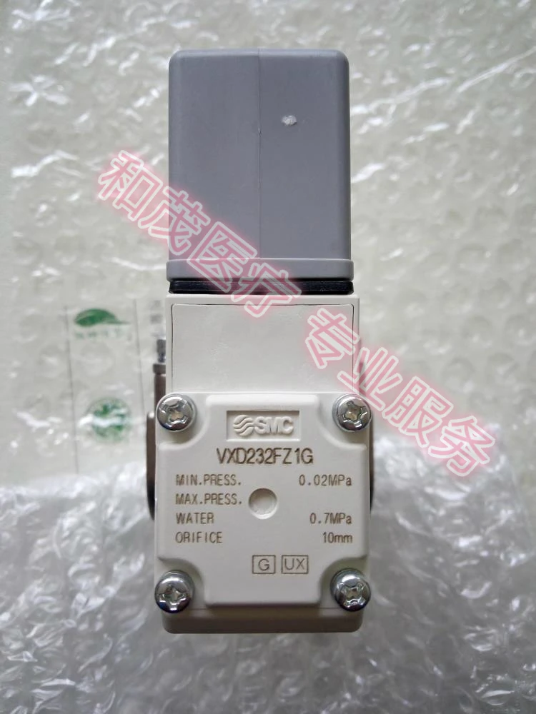 

Suitable for Shandong Xinhua Medical pulsating vacuum sterilizer SMC inlet solenoid valve VXD232FZ1G