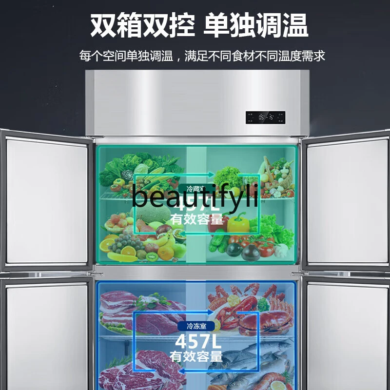 Commercial Freezer Vertical Four Door Double Temperature Refrigeration Freezing Air Cooled Stainless Steel Freezer