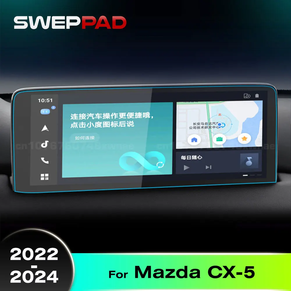 

Для Mazda CX-5 2022-2024 10,25 дюймов автомобильная навигация закаленное стекло экран защитная пленка GPS ЖК-дисплей приборной панели наклейка на экран