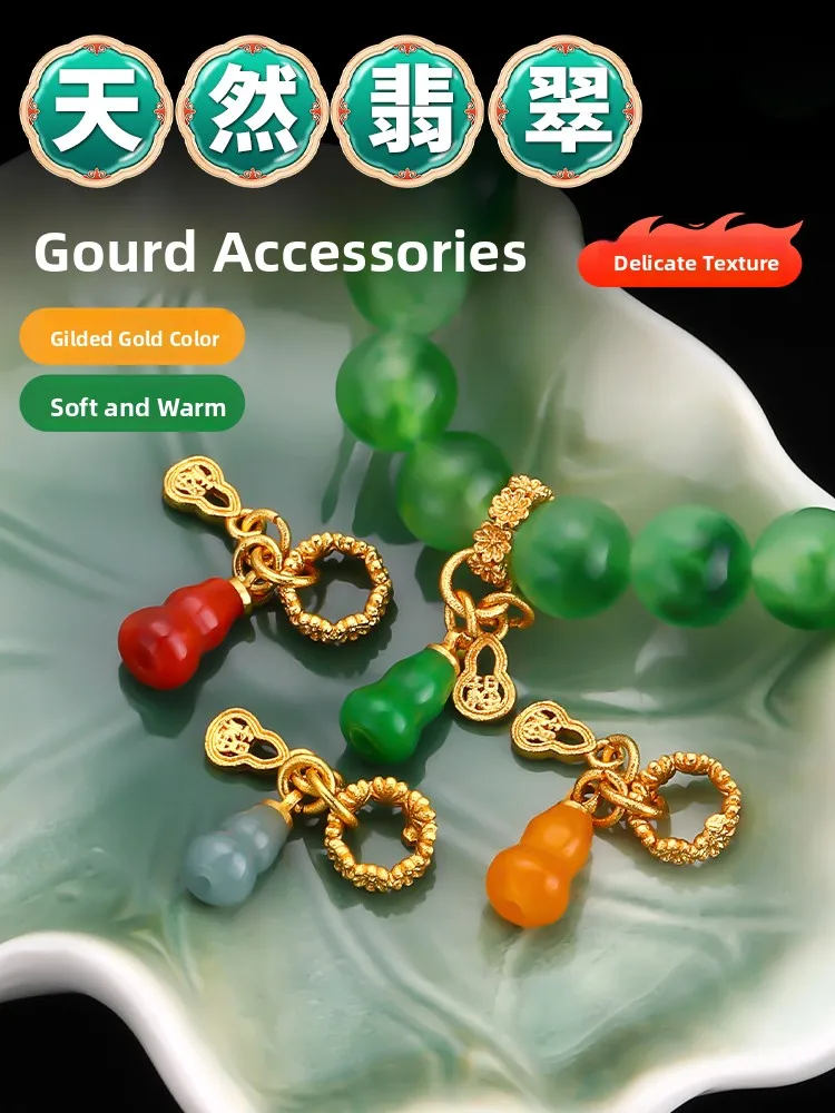 

Нефритовый кулон-тыква, медное покрытие, древний метод, золото под песок, подвеска для браслета, DIY, бусины для браслета...