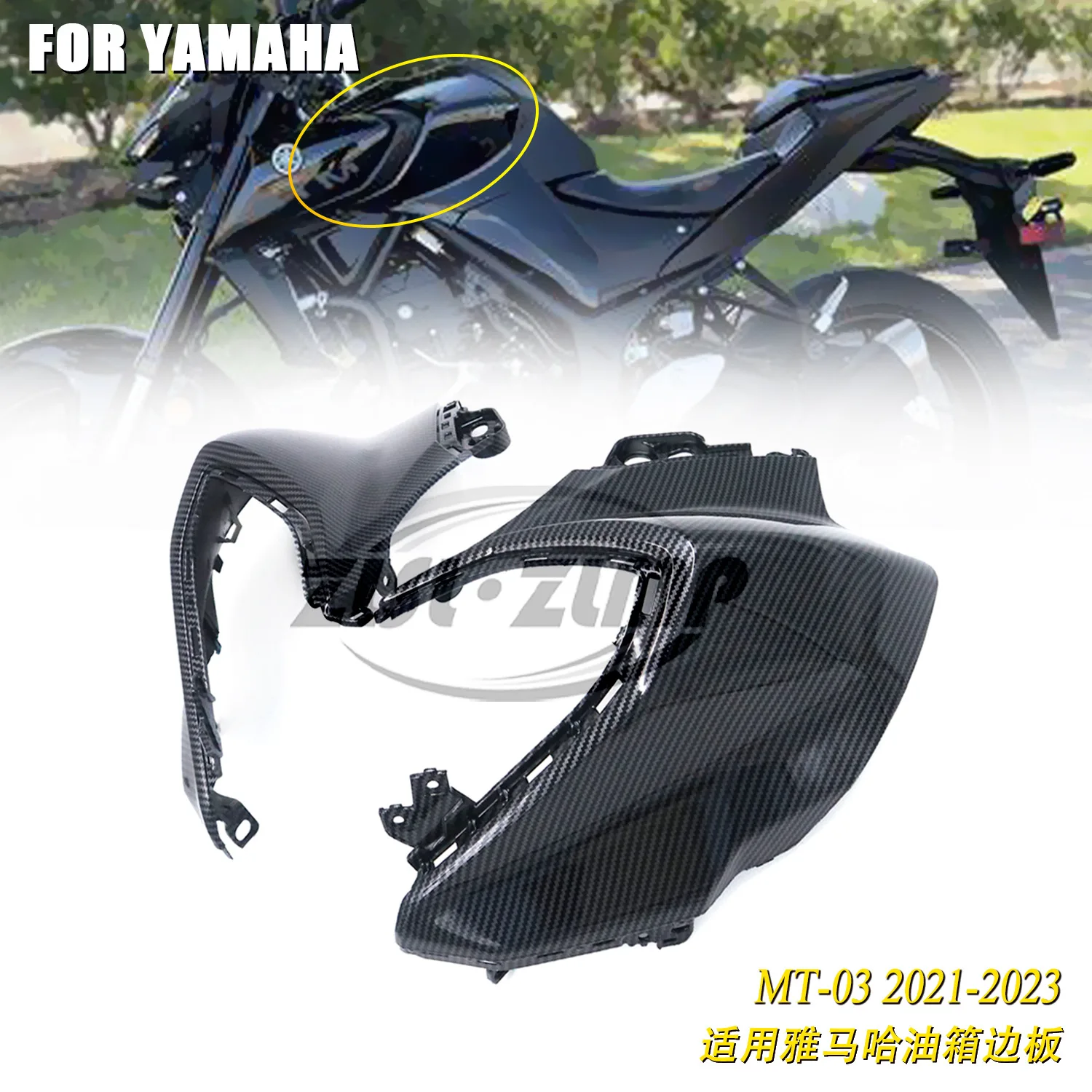 Fits For Yamaha MT03 2021 2022 2023 Gas Tank Side Guard Bodywork Panel Pair ABS Injection Fairing Duct Shell Protector Cover