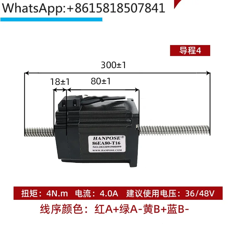 86 closed-loop through type screw stepper motor with high torque T16 screw reciprocating through type motor