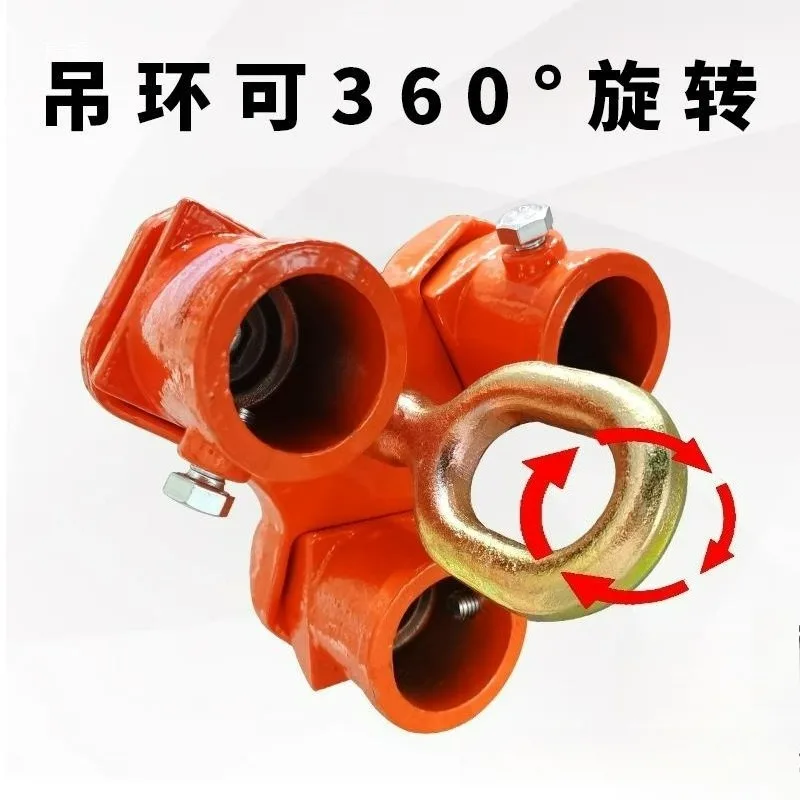 

Portable 360° Swivel Lifting Ring Tripod Cap for Rack Rescue, Detachable Hand Hoist ChainGoods in stockGoods in stock