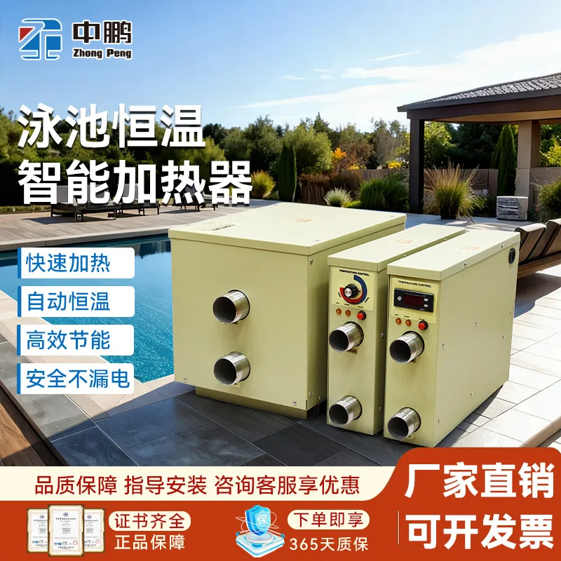Constant Temperature Heater For Swimming Pool SPA Hot Tub Bathtub Electric Heating Equipment With Thermostat