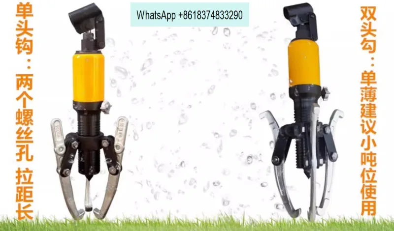 DYZ integral hydraulic puller 5T10T15T20T30T50T two-jaw three-jaw bearing puller removal
