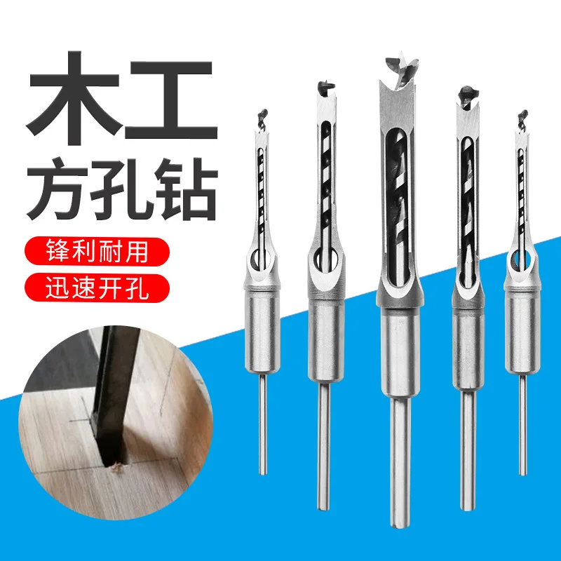 Boutique Woodworking Square Drill Bit Square Mortise Drill Square Eye Drill Core Salad Drill Bit Hole Opener Drill Bit