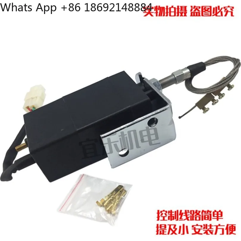 発電機セットエンジン-12v24v-電動スロットルコントローラーアクチュエーターリミット調整リモコン