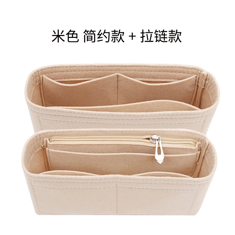 Felt inner bag, storage bag, simple and thickened middle bag, organizing and storing makeup bag, mesh inside