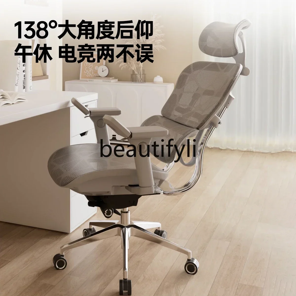 Computer Büro Gaming Stuhl