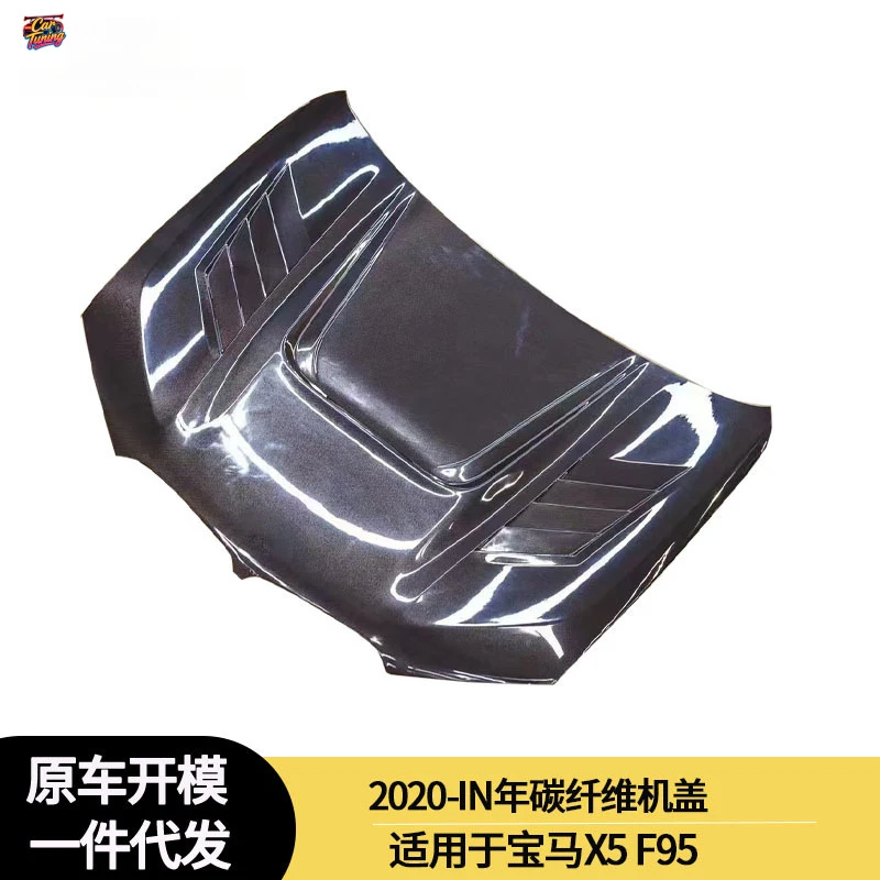 

Suitable for BMW X5 F95 2020-IN carbon fiber hood, engine cover, bonnet