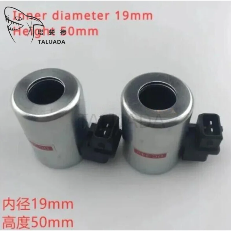For Inner Hole 19mm Height 50mm Solenoid Valve Coil DC24V DC12V Excavator