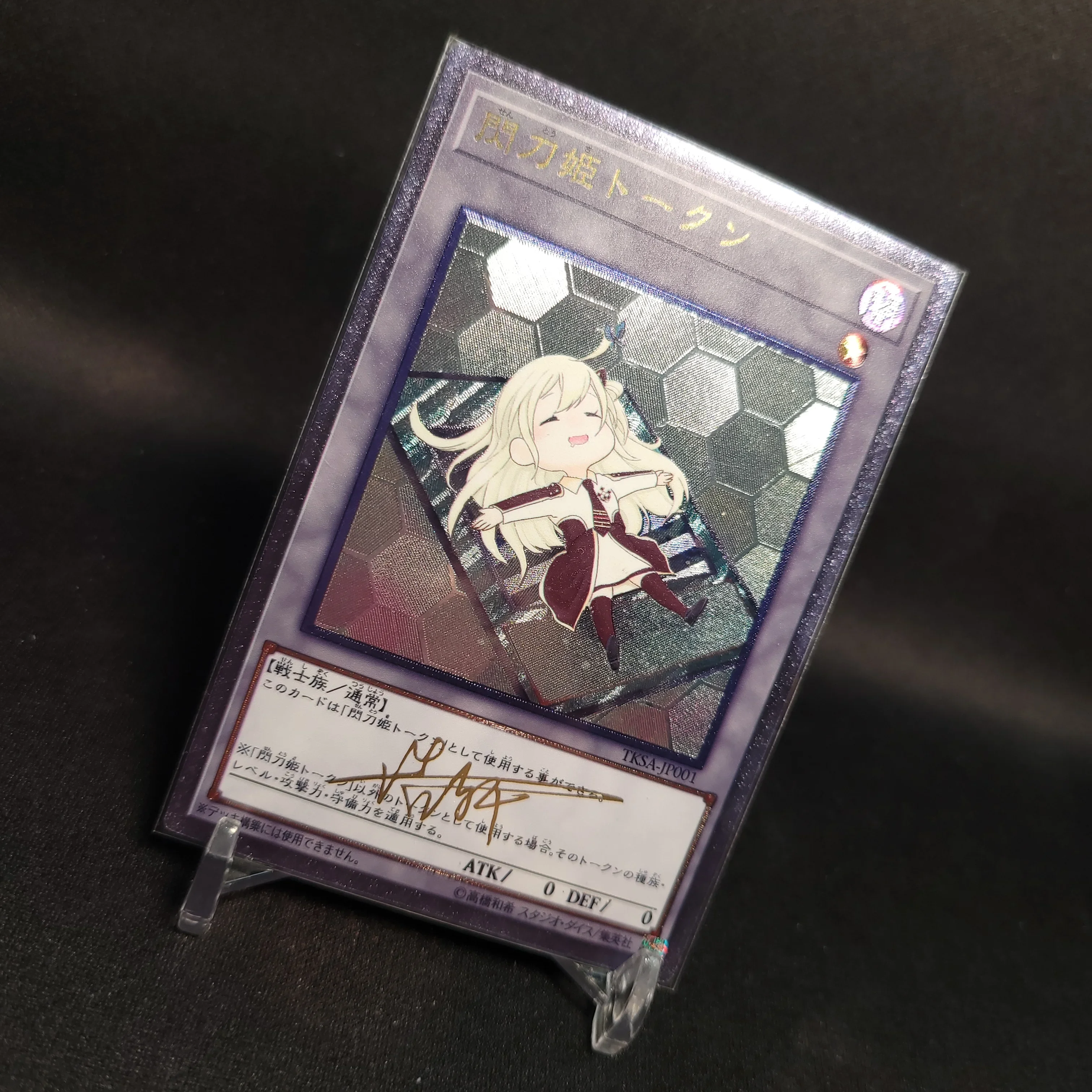 Yu-Gi-Oh Ultimate Rare TRSA-JP001/Sky Striker Ace Token Children\'s Gift Collectible Card Toys (Not Original)