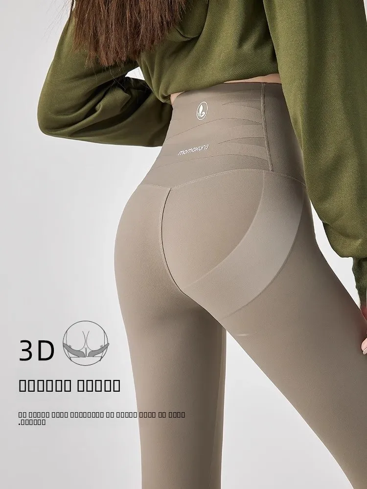 

Женские утягивающие леггинсы для йоги с высокой талией, весенне-осенние, тонкие, с эффектом подтяжки ягодиц, базовый слой, повседневные, длиной 7/8