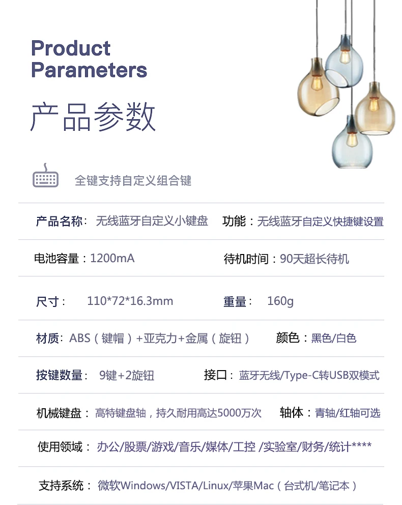 Teclado inalámbrico personalizado, atajo de oficina de modo Dual, copia y pega, juego de Audio, enchufe mecánico en caliente