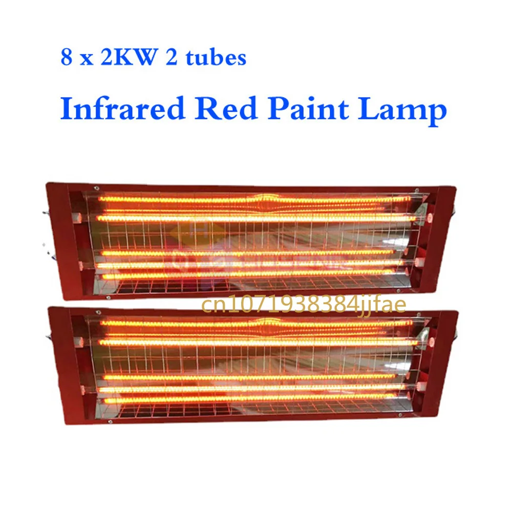 Lámpara de calefacción roja infrarroja, calentador de 2000W, 8 piezas, 2 tubos, 2kW