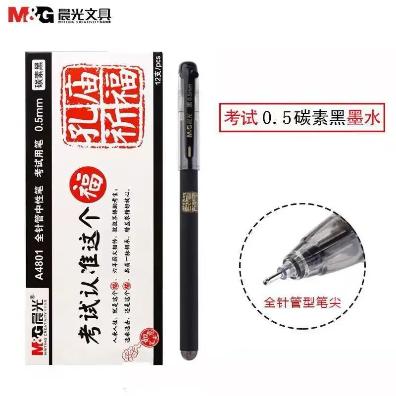 

36 шт., нейтральная ручка с полной иглой, 0,5 мм, перьевая ручка Confucius Temple, благословение, agp-a4801, карбоновый черный тест