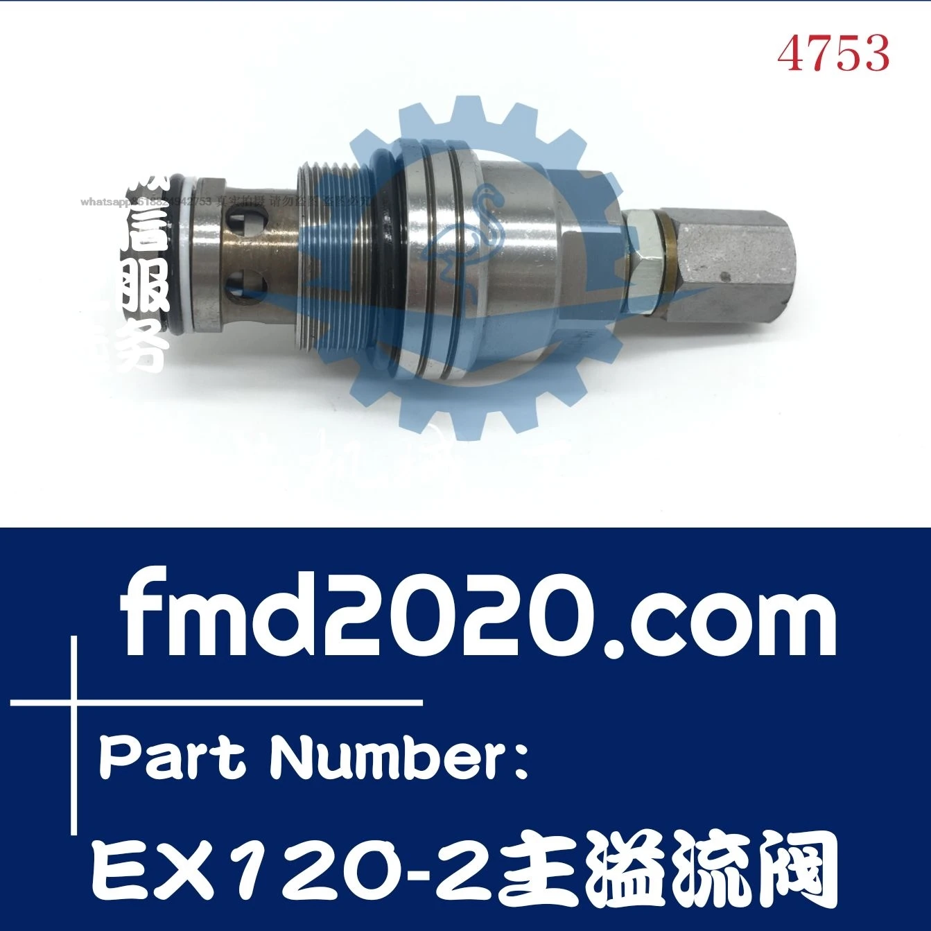 

Supply of drilling equipment parts EX120-2 excavator main valve, main gun, main relief valve, excavator repair