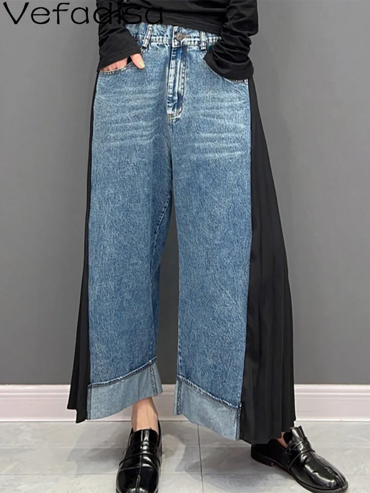 Pantalon en denim à taille élastique pour femme, pantalon à jambes larges, épissage plissé, personnalité rétro, blocage des documents, été 2025, FJLHX3113